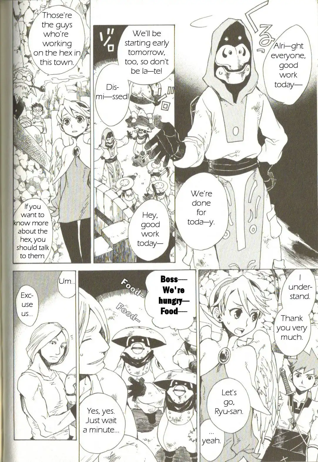 Utsurowazarumono - Breath Of Fire IV Chapter 2 26